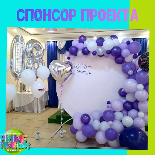 Спонсор проекта